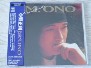 小野正利/M.ONO Forever My Love Keep on Shining 他全10曲 