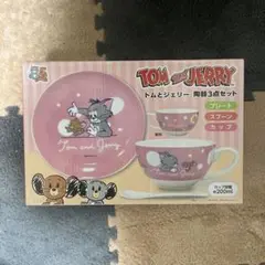 トムとジェリー 陶器3点セット