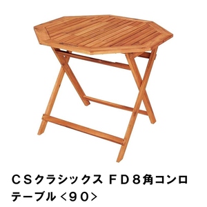 折りたたみ テーブル キャンプ 机 おしゃれ 幅90 奥行90 高さ72 八角形 コンパクト 木製 8角形 コンロテーブル M5-MGKPJ00111