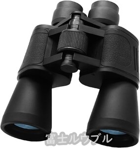 20x50 双眼鏡 大人用 高倍率 軍用コンパクトHDプロ用/日常防水双眼鏡 バードウォッチング、旅行、狩猟、サッカー