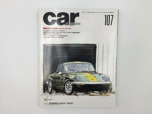 L3L CAR MAGAZINE/ロータスレーシングエランS2 アルピナB11 TOYODA AA 275GTB/C フォードサンダーバード 67