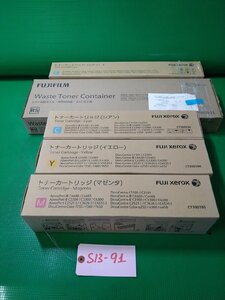 【未使用品】FUJI XEROX トナーカートリッジ4本 ,トナー回収ボト1本