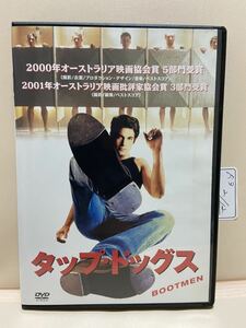 【タップ・ドッグス】洋画DVD（中古DVD）映画DVD（DVDソフト）激安！！！《送料全国一律180円》