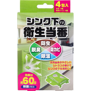 まとめ得 ウッディラボ シンク下の衛生当番 専用ケース付 5g×4包入 x [3個] /k