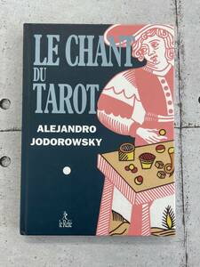 Le chant du tarot　フランス語版　タロット　※ZA