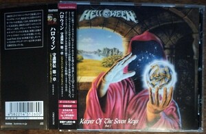 helloween/守護神伝　第一章　エクスパンデッド　エディション　リマスター