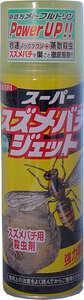 【まとめ買う】イカリ　スーパースズメバチジェット　４８０ｍｌ×20個セット