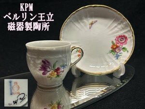 ◇美しい西洋陶磁器【【KPM ベルリン王立磁器製陶所【カップ&ソーサー】クアランド】白磁に浮き出る彫　金彩　花紋　花柄 P04103TTT