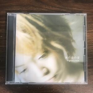 (B416)帯付 中古CD150円 ビジョンズミルク　あの日の空