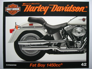 週刊ハーレーダビッドソン42 Harley Davidson FLSTF Fat Boy 1450cc/FLSTF ファットボーイ 1450cc/2000