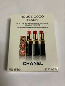 CHANEL シャネル　ルージュココフラッシュ　リップトリオセット　口紅