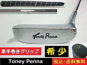 レア・希少品■トニーペナ■革手巻きグリップ■スチール■全長87.3cm■送料無料■管理番号2689