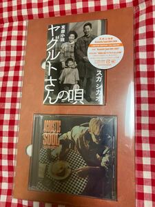 中古スガシカオ Acoustic Soul 2014-2024 | 初回限定盤 CD＋