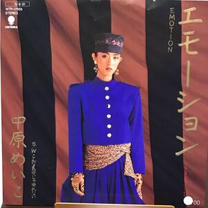 中原めいこ　エモーション　見本盤レコード