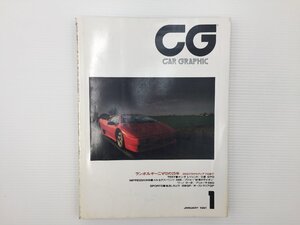 L2L CAR GRAPHIC/ランボルギーニディアブロ カウンタック 350GTV ベンツ500E GTO レジェンド フィアットウーノ プリメーラ サニー 940GL 67