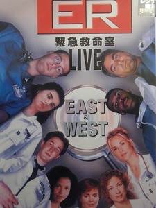 80_4496 ER緊急救命室 LIVE EAST＆WEST／(出演) アンソニー・エドワーズ ジョージ・クルーニー 他 字幕・吹替あり ※ジャケット両端カット