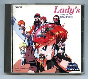 CD ● GALL FORCE Lady