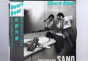 盤質良好 国内盤 LP Motoharu Sano / Heart Beat / 佐野元春 ハート・ビート 帯付 インサート付 27-3H-30