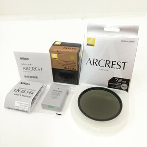 30 美品 Nikon ニコン ARCREST ND4 アルクレスト レンズフィルター 72mm Li-ion リチャージャブルバッテリー EN-EL14a 動作未確認 現状品