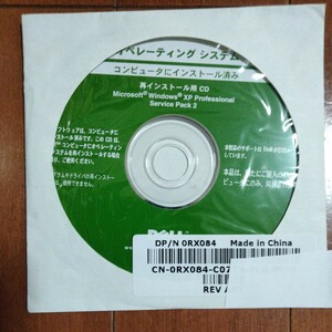 Windows XP Professional SP2 DELL用　再インストールCD-ROM