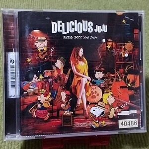 【名盤！】JUJU DELICIOUS JUJU