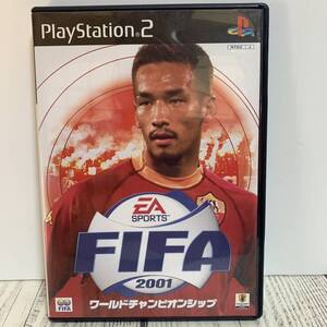 PlayStation2 PS2 - 中古ゲームソフト FIFA2001 ワールドチャンピオンシップ サッカーゲーム SOCCER FootBall (中古ゲームソフト)