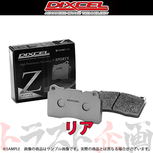 DIXCEL ディクセル Z (リア) インプレッサ WRX STi GDB 00/08-07/11 325499 トラスト企画 (484211048