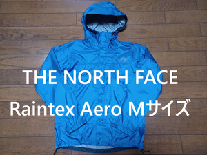 The Noth Face Raintex Aero Mサイズ　使用感少なめ　レインウエア　ブルー　送230円可能　NP10010　ゴールドウイン