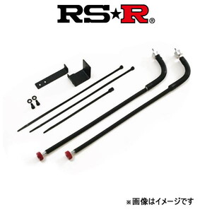 RS-R ベストi 上下 フレキシブルアジャスター ゴルフトゥーラン 1TBMY FA430B Best-i 上下 RSR 減衰力調整