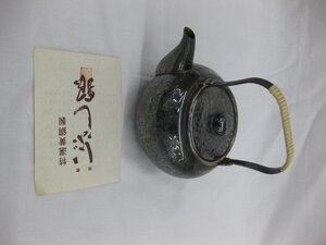 ★h☆☆中古　いぶし銀　急須　約205ｇ