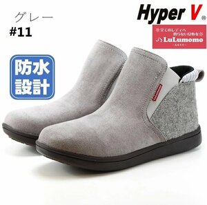 HyperV LuLumomo ルルモモ L-11 グレー 滑りにくい ショートブーツ 防寒 ウィンターシューズ ウォータープルーフ 靴 冬 雪 24.5cm