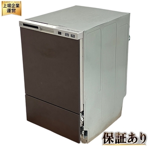 【引取限定】Rinnai RKW-F402CM-SV ビルトイン 食器洗い 乾燥機 家電 リンナイ 中古 直 O9601218