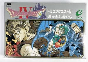 説明書欠品　美品　ドラゴンクエスト4　ファミコン