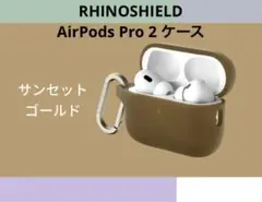 RHINOSHIELD [AirPods Pro 2] ケース 耐衝撃