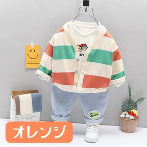 新品 オレンジ 90cm 3点セットセットアップ ボーダー柄 上下セット カーディガン キッズベビー服