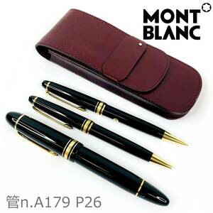 【美品】 MONT BLANC モンブラン　マイスターシュテック　No.149　万年筆　ボールペン　シャープペンシル　ボルドーレザーケース セット