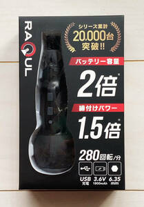 ◆即決◆新品◆VOICE◆充電式◆電動ドライバー◆VP-852D◆ハイブリッド◆RAQUL◆ヴォイス◆手動◆電動