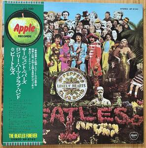 The Beatles / Sgt. Peppers Lonely Hearts Club Band 帯付き LP レコード AP-8163