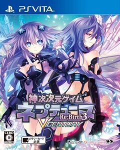 神次次元ゲイム ネプテューヌRe;Birth3 V CENTURY/PSVITA