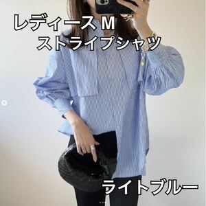 レディース M シャツ 変形 ストライプ ドロップショルダー Aライン 新品