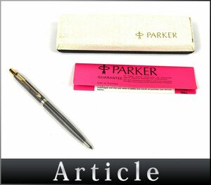 178723□筆記未確認 PARKER パーカー ボールペン F Sv925 GP シルバー ゴールド メンズ レディース 筆記具 筆記用具 文房具 文具/ G