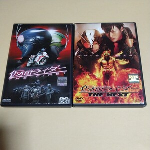 DVD【仮面ライダー　THE FIRST　THE NEXT　2本セット】1号・2号・V3　レンタルアップ品　