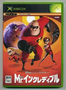 2点落札送料無料 中古 Mr.ミスター インクレディブル ☆ヒーロー家族☆ The Incredibles