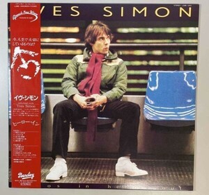 35638★美盤【日本盤】 Yves SIMON / HEROS IN HEROS OUT ※帯付き