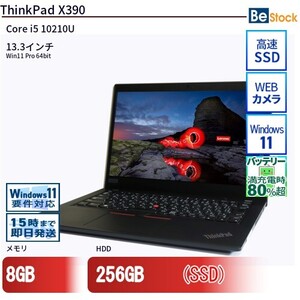 中古 ノートパソコン Lenovo レノボ ThinkPad X390 20SDS07U00 Core i5 メモリ：8GB 6ヶ月保証