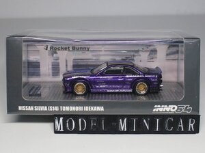 ▲世界限定！INNO 1/64日産 Nissan ニッサン Silvia シルビア S14 PANDEM パンデム Rocket Bunny BOSS Tomonori Idekawa 新品