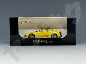 【込】カーネル 1/64 レクサス LFA 2010 イエロー 限定 京商OEM CN640010 Lexus LFA 2010 Yellow