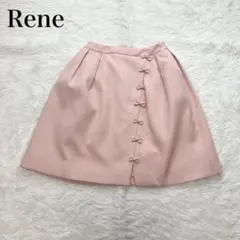 ルネ　スカート　キルティング　リボン　フレア　ピンク　34サイズ