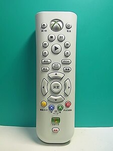 S152-584★Microsoft★XBOXメディアリモコン★X805868-002★即日発送！保証付！即決！