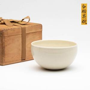 定窯 白瓷 茶碗 時代物 唐物 骨董品 美術品 中国美術